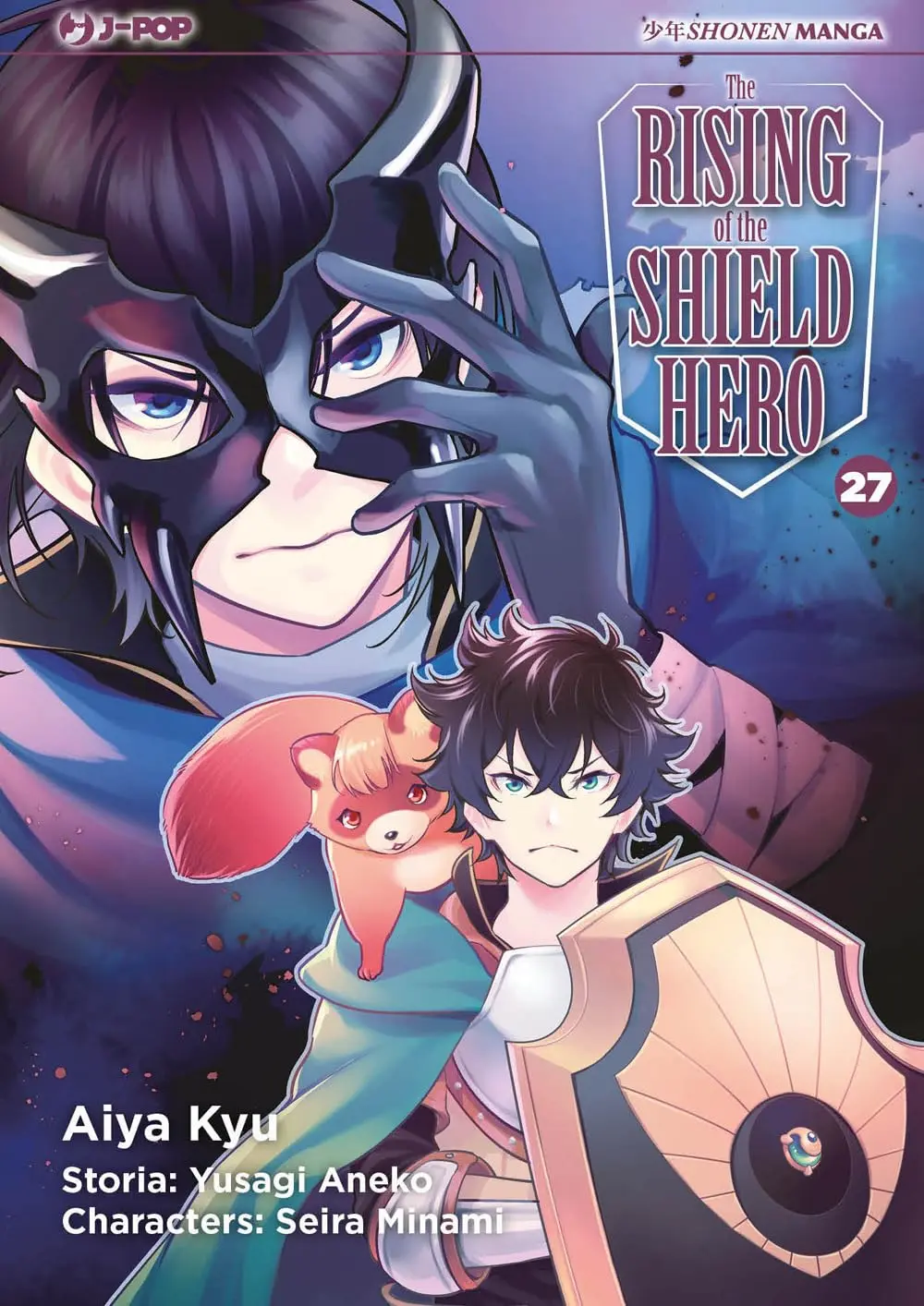 Volume cover